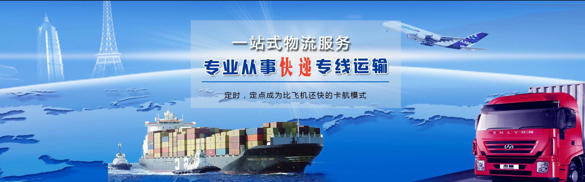 清溪镇到深圳物流公司-清溪镇至深圳物流专线-清溪镇空运到深圳-优时通物流有限公司