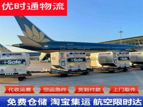 清溪镇到深圳空运加急专线